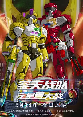 国产精品香蕉在线观看首页